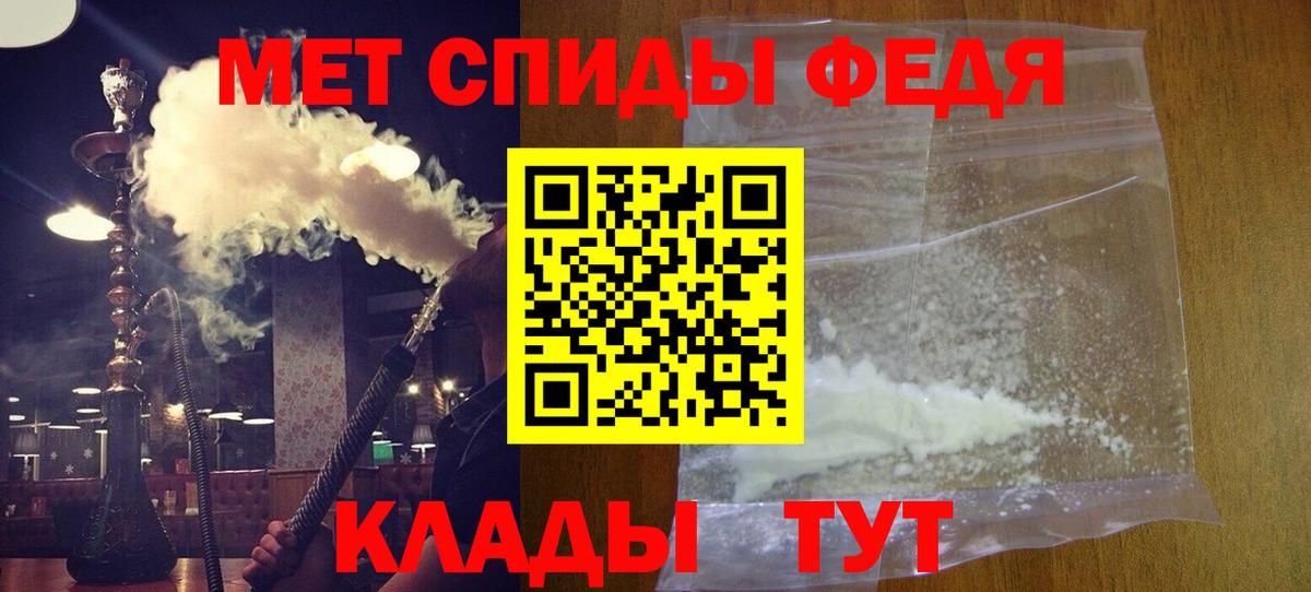 Троицк  Амфетамин  АМФЕТАМИН  Вход с VPN  АМФЕТАМИН 97% 