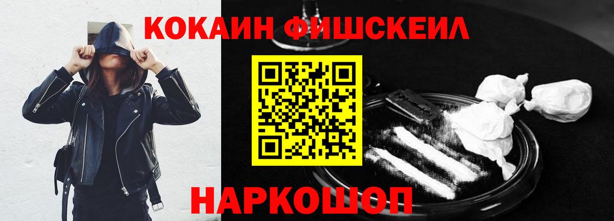 Cocaine Эквадор Троицк