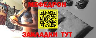 2c-b Кунгур