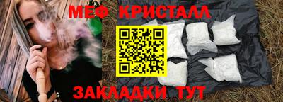 2c-b Кунгур