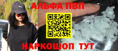 a pvp Кумертау