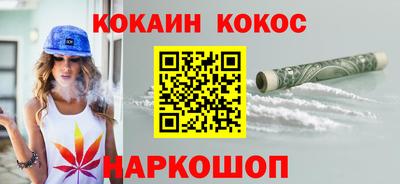 2c-b Кунгур