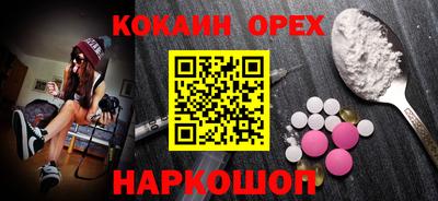 2c-b Кунгур