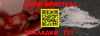 a pvp Кумертау