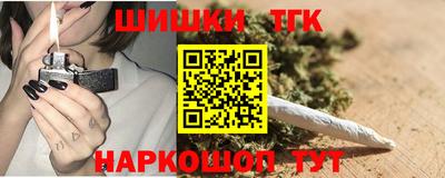 2c-b Кунгур