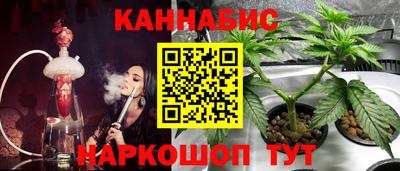 2c-b Кунгур
