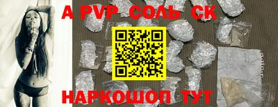 a pvp Кумертау