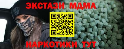 2c-b Кунгур
