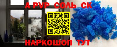 a pvp Кумертау
