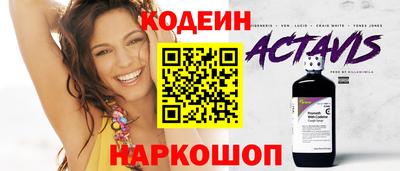 a pvp Кумертау