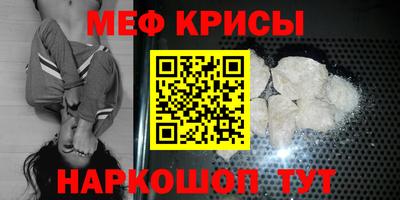2c-b Кунгур