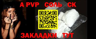 2c-b Кунгур