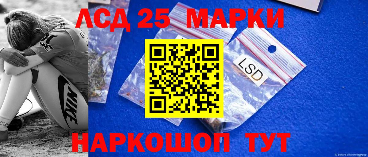 ЛСД экстази ecstasy  ЛСД экстази ecstasy  Троицк  Вход с VPN 