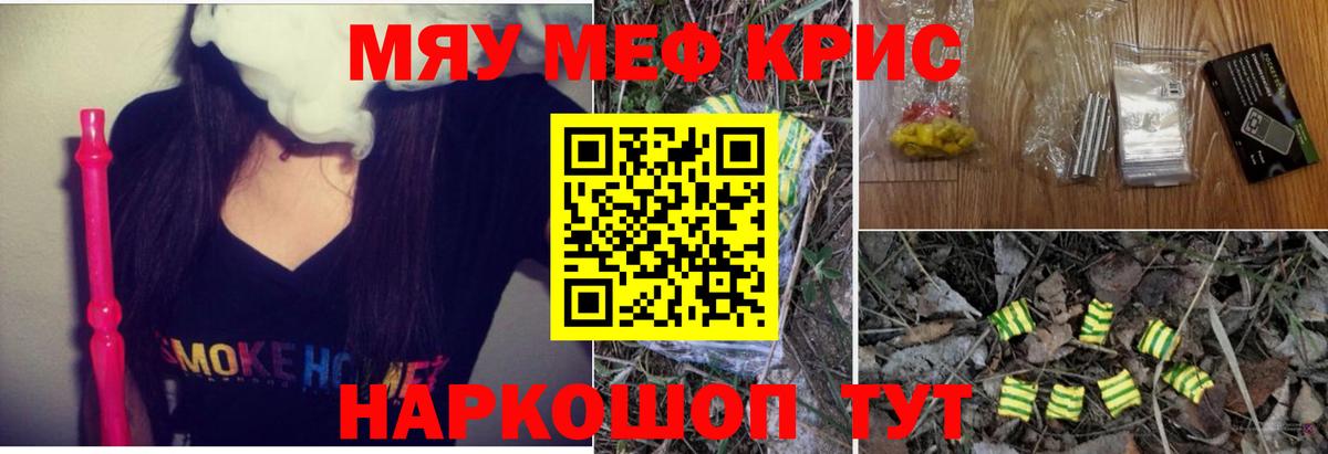 Троицк  МЕФ VHQ  МЯУ-МЯУ  Вход с VPN 