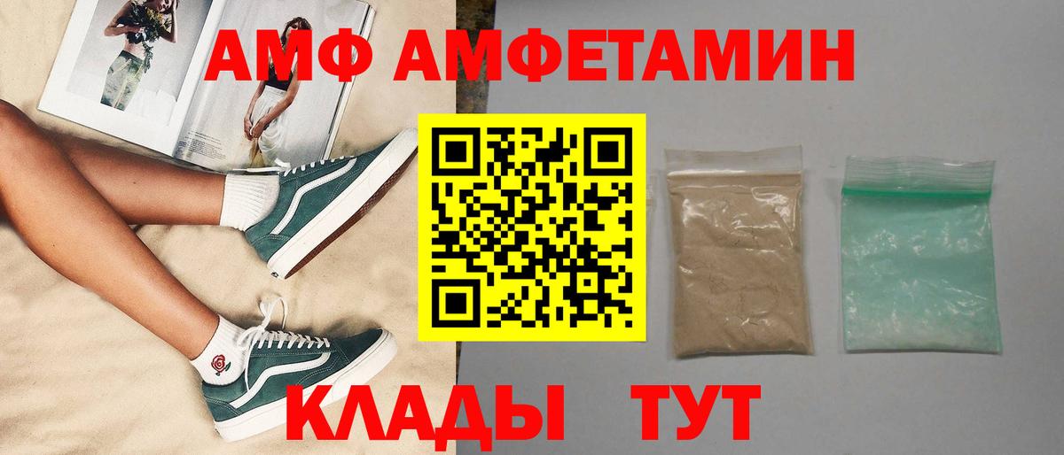 Троицк  Метамфетамин кристалл  Метамфетамин кристалл  Вход с VPN 