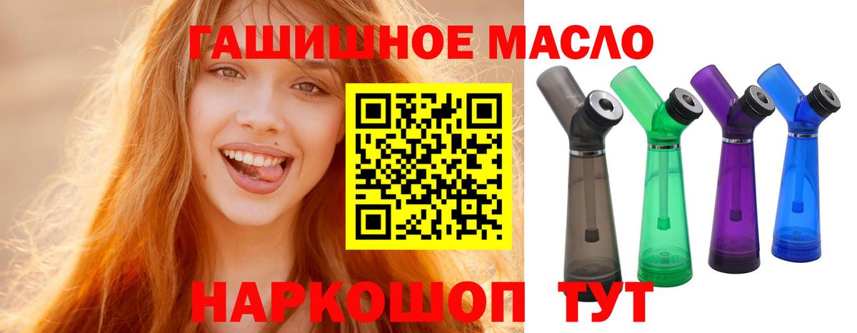 ТГК концентрат Троицк