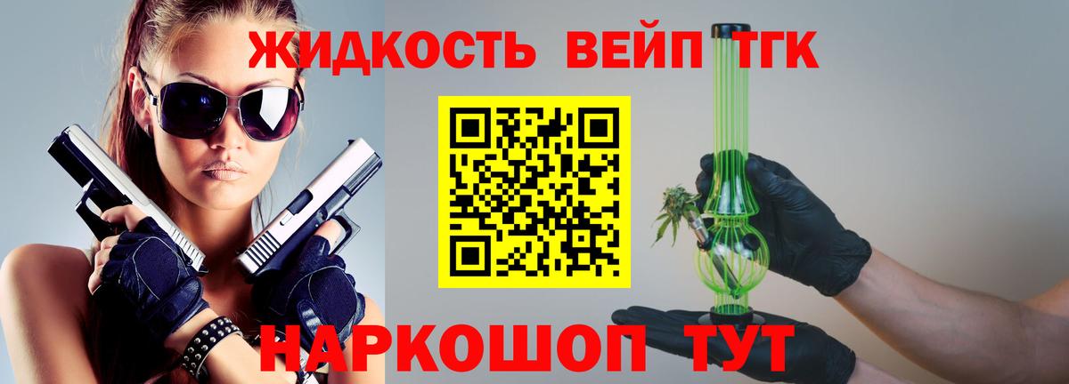 ГАШИШ Троицк