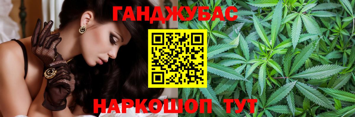 МАРИХУАНА White Widow Троицк